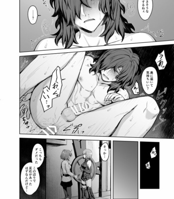 [Hashidora (Hitokuchi Monji)] Izo-san no ×× hon – Fate/ Grand Order dj [JP] – Gay Manga sex 31