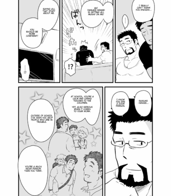 [Hoshiedatei (Hoshieda)] Sensei no Gohoubi | Senseis Reward [Eng] – Gay Manga sex 44
