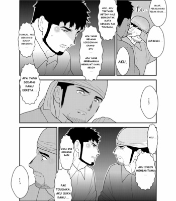 [Ikariyu (Yamome)] Modorenai Ashita [Bahasa Indonesia] – Gay Manga sex 15