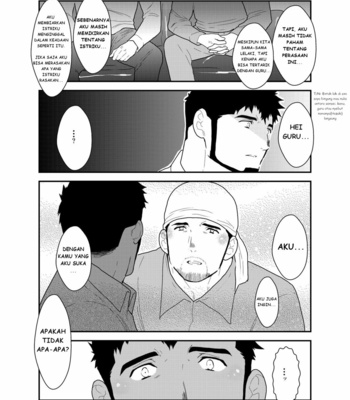 [Ikariyu (Yamome)] Modorenai Ashita [Bahasa Indonesia] – Gay Manga sex 17