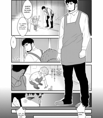 [Ikariyu (Yamome)] Modorenai Ashita [Bahasa Indonesia] – Gay Manga sex 2