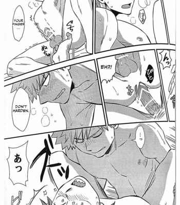 [Takowasa] Ai wo Shiru – Boku no Hero Academia dj [Eng] – Gay Manga sex 16