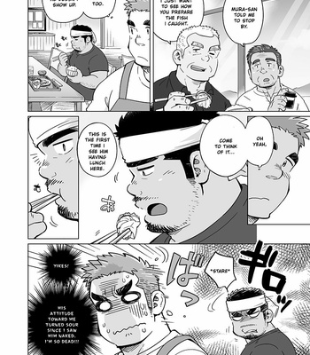 [SUVWAVE (SUV)] City Boy to Seto no Shima 2 [Eng] – Gay Manga sex 4