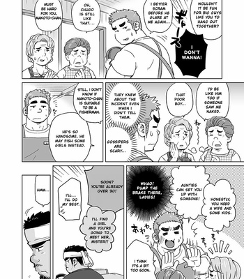[SUVWAVE (SUV)] City Boy to Seto no Shima 2 [Eng] – Gay Manga sex 6