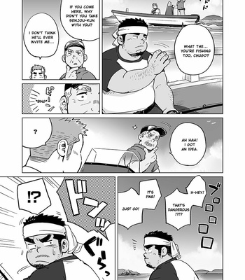 [SUVWAVE (SUV)] City Boy to Seto no Shima 2 [Eng] – Gay Manga sex 11