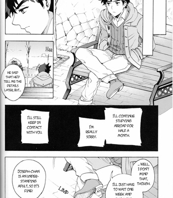 [Hamadaichi] Whereabouts of this hand (part 2) – JoJo DJ [ENG] – Gay Manga sex 9