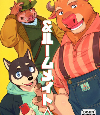 [Madwak] And Roommate [JP] – Gay Manga thumbnail 001