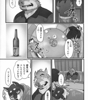 [Madwak] And Roommate [JP] – Gay Manga sex 13