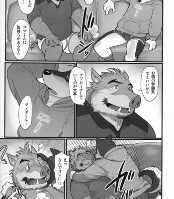 [Madwak] And Roommate [JP] – Gay Manga sex 14