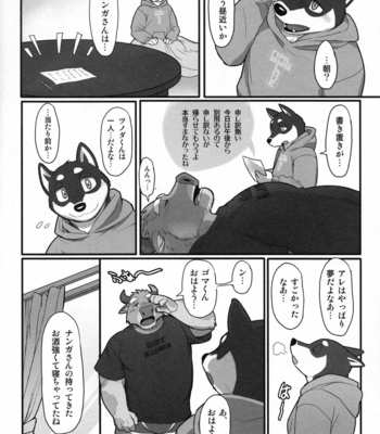 [Madwak] And Roommate [JP] – Gay Manga sex 27