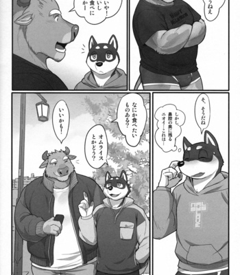 [Madwak] And Roommate [JP] – Gay Manga sex 29