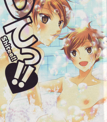 Gay Manga - [okkinoko (Kitayori Minami)] Shitee!! – Ouran High School Host Club dj [Eng] – Gay Manga