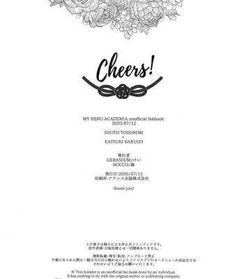 [Anthology] My Hero Academia dj – Cheers! Shouto x Katsuki Marriage Anthology [ENG] – Gay Manga sex 207