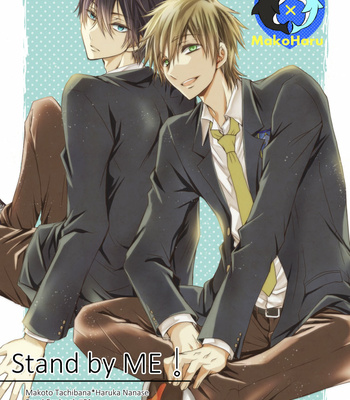 Gay Manga - [HIMUKA Tohru] Free! dj – Stand by Me! [Kr] – Gay Manga