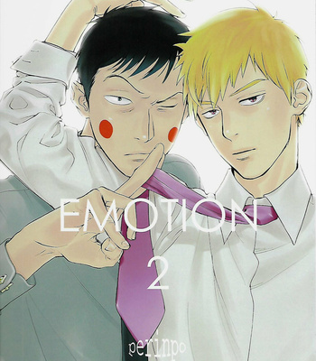 [Jaryuu Dokuro] EMOTION 02 – Mob Psycho 100 dj [JP] – Gay Manga thumbnail 001