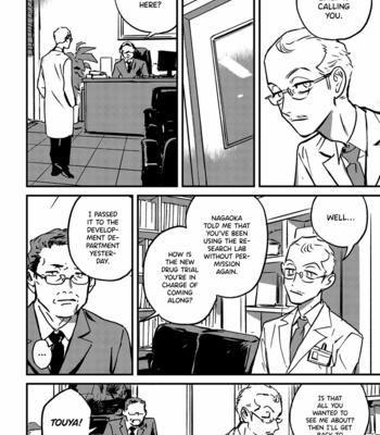[ASADA Nemui] Living Dead [Eng] (update c.2) – Gay Manga sex 69