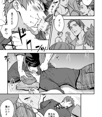 [Unknown (UNKNOWN)] Senpai, to. [JP] – Gay Manga sex 18