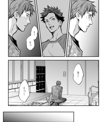 [Unknown (UNKNOWN)] Senpai, to. [JP] – Gay Manga sex 44