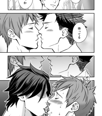[Unknown (UNKNOWN)] Senpai, to. [JP] – Gay Manga sex 50
