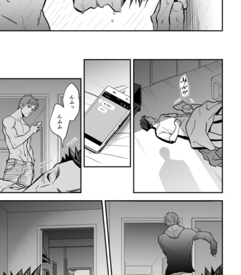 [Unknown (UNKNOWN)] Senpai, to. [JP] – Gay Manga sex 88