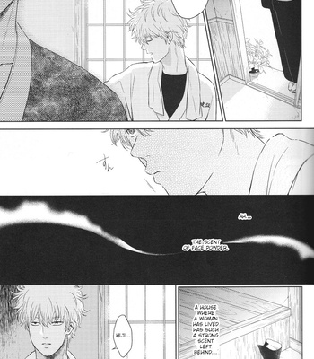 [mucci] Zankou – Gintama dj [Eng] – Gay Manga sex 12