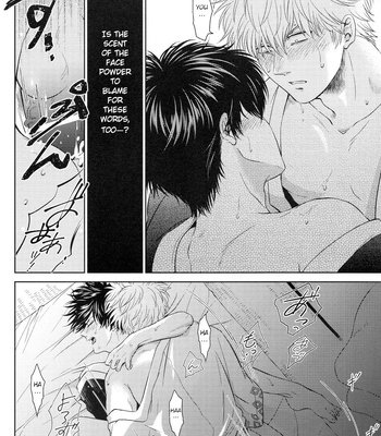 [mucci] Zankou – Gintama dj [Eng] – Gay Manga sex 37