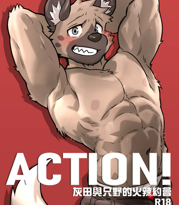 [KUMAK.COM (KUMAK)] ACTION! – Haida and Tadano’s Hot Date – Aggretsuko dj [Chinese] – Gay Manga thumbnail 001
