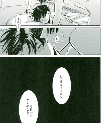 [HEAT BOY (tomomo)] Jack-in-the-Box – Shingeki no Kyojin dj [JP] – Gay Manga sex 18