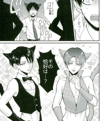 [HEAT BOY (tomomo)] Jack-in-the-Box – Shingeki no Kyojin dj [JP] – Gay Manga sex 21