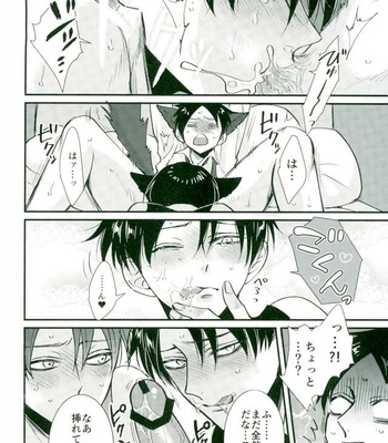 [HEAT BOY (tomomo)] Jack-in-the-Box – Shingeki no Kyojin dj [JP] – Gay Manga sex 26
