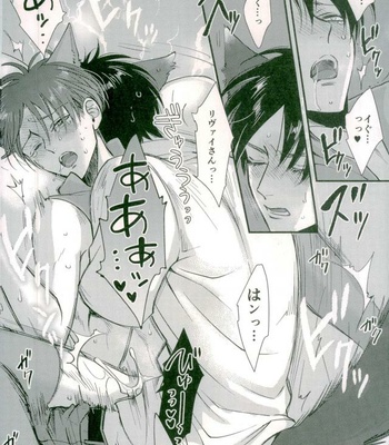 [HEAT BOY (tomomo)] Jack-in-the-Box – Shingeki no Kyojin dj [JP] – Gay Manga sex 30