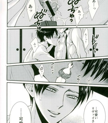 [HEAT BOY (tomomo)] Jack-in-the-Box – Shingeki no Kyojin dj [JP] – Gay Manga sex 41