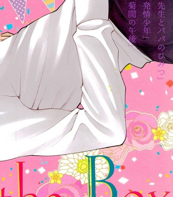 [HEAT BOY (tomomo)] Jack-in-the-Box – Shingeki no Kyojin dj [JP] – Gay Manga sex 45
