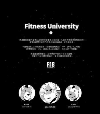 [KitaJadner] Fitness University 1 [Eng] – Gay Manga sex 2