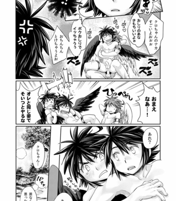 [Karasuma Pink Higashiiru (Karasuma Pink)] Guuzen ni mo Hattenjou de Iawaseta Ore-tachi wa – Kid Icarus dj [JP] – Gay Manga sex 6