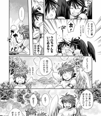 [Karasuma Pink Higashiiru (Karasuma Pink)] Guuzen ni mo Hattenjou de Iawaseta Ore-tachi wa – Kid Icarus dj [JP] – Gay Manga sex 9