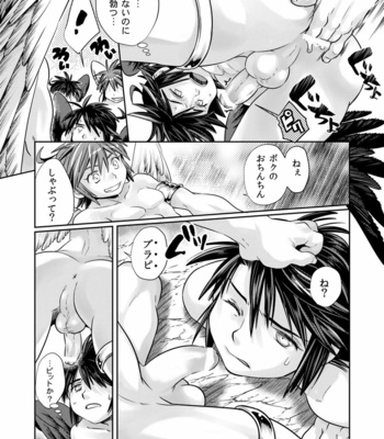 [Karasuma Pink Higashiiru (Karasuma Pink)] Guuzen ni mo Hattenjou de Iawaseta Ore-tachi wa – Kid Icarus dj [JP] – Gay Manga sex 12
