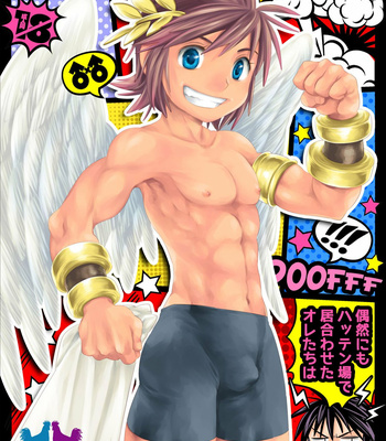[Karasuma Pink Higashiiru (Karasuma Pink)] Guuzen ni mo Hattenjou de Iawaseta Ore-tachi wa – Kid Icarus dj [JP] – Gay Manga sex 38