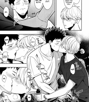 [B0nit0] Not Here – Kaiju No. 8 dj [Eng] – Gay Manga sex 12