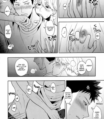 [B0nit0] Not Here – Kaiju No. 8 dj [Eng] – Gay Manga sex 17