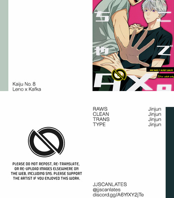 [B0nit0] Not Here – Kaiju No. 8 dj [Eng] – Gay Manga sex 31
