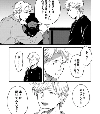 [Bunny bell boy (Kosaka Tsun)] Fukugyou Bareta! Nonke Ryman ni Sharei o Chiratsukasete xx Shite Moratta 2 [JP] – Gay Manga sex 17