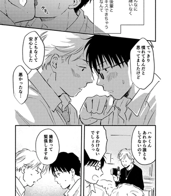 [Bunny bell boy (Kosaka Tsun)] Fukugyou Bareta! Nonke Ryman ni Sharei o Chiratsukasete xx Shite Moratta 2 [JP] – Gay Manga sex 23