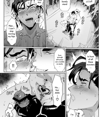 [Pacoz (Kamoshika Ryo, Kantama)] Yuusha-san wa Maou-sama no Ko o Haramitai [Eng] – Gay Manga sex 13