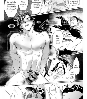 [Pacoz (Kamoshika Ryo, Kantama)] Yuusha-san wa Maou-sama no Ko o Haramitai [Eng] – Gay Manga sex 9