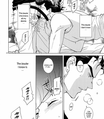 [Chikadoh (Halco)] Change! (TRSK LOG 2) – JoJo dj [Eng] – Gay Manga sex 10