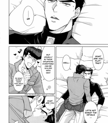 [Chikadoh (Halco)] Change! (TRSK LOG 2) – JoJo dj [Eng] – Gay Manga sex 4