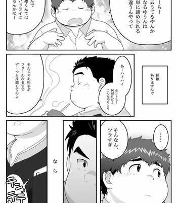 [Kimi Sen (NOL)] HIKI-WAKE [JP] – Gay Manga sex 5