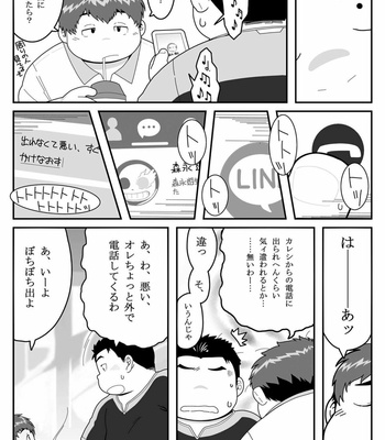 [Kimi Sen (NOL)] HIKI-WAKE [JP] – Gay Manga sex 6