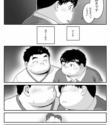 [Kimi Sen (NOL)] HIKI-WAKE [JP] – Gay Manga sex 15